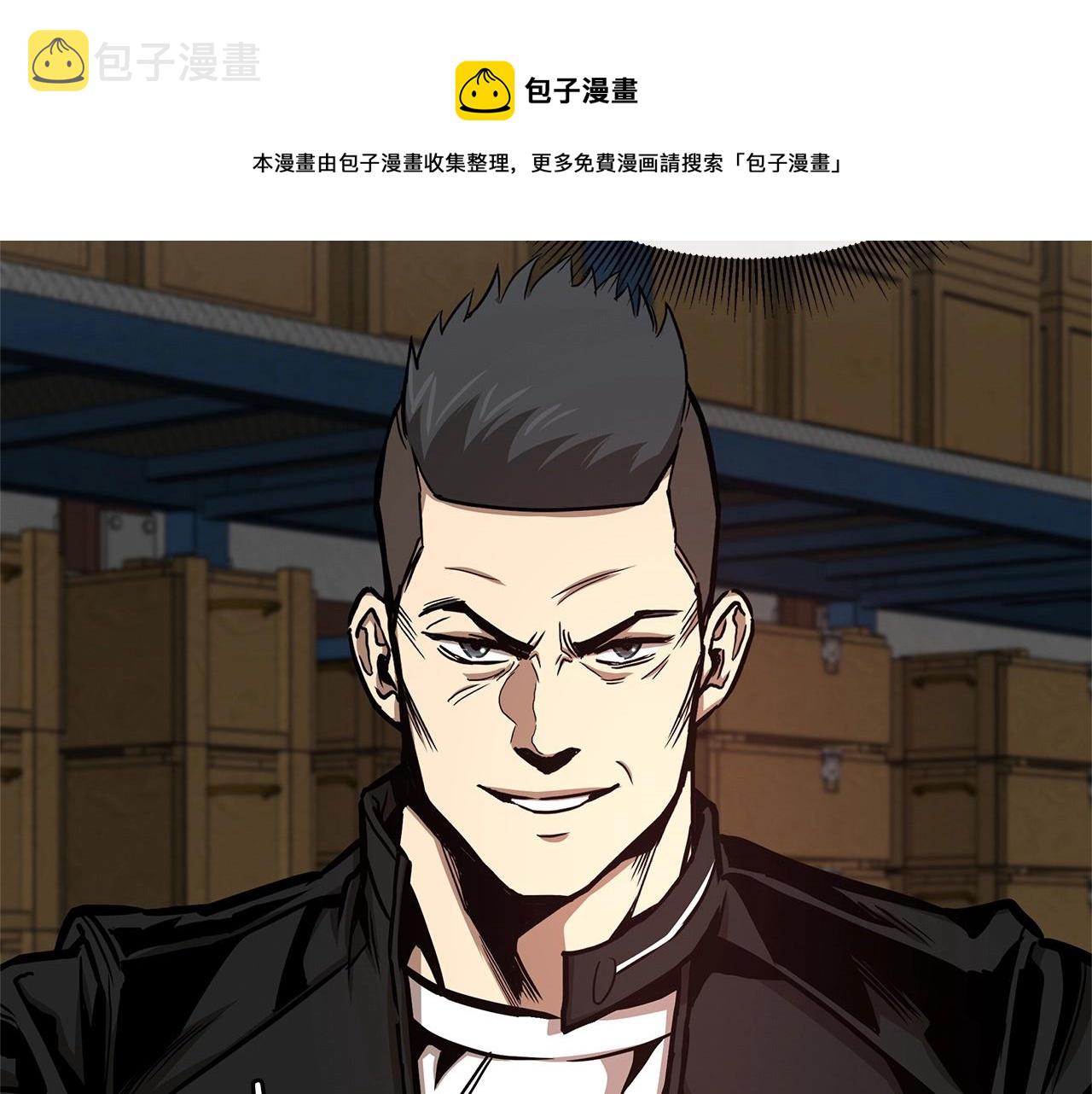 第57话 正面反击196