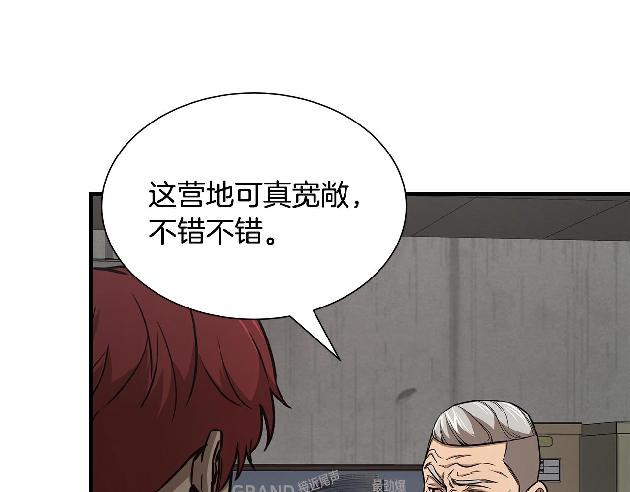 第86话 比恶是吧！162