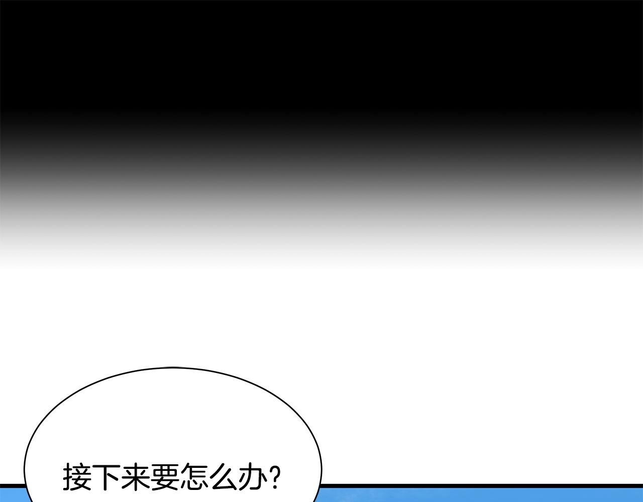 第96话 你的名字89