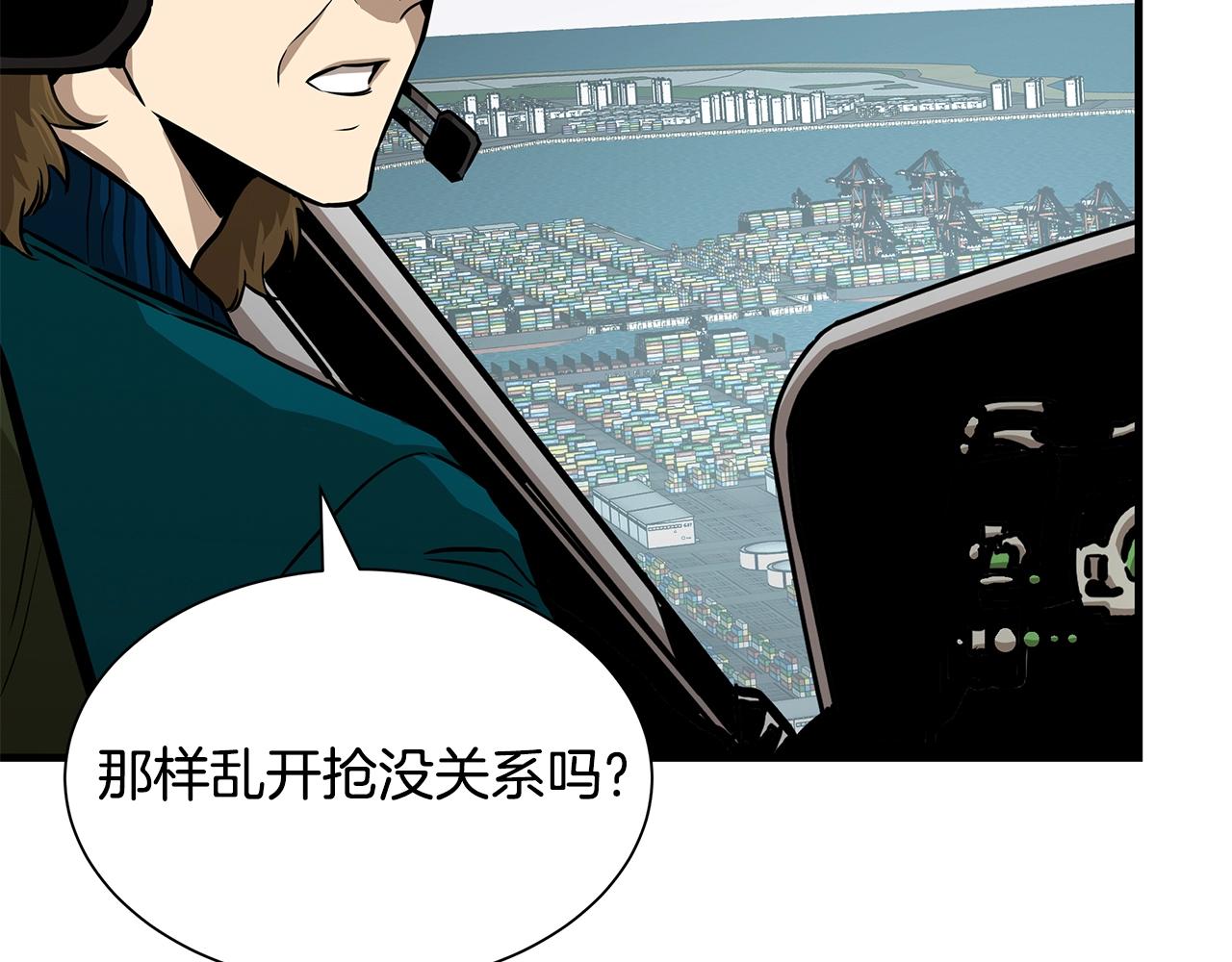 第116话 物资准备69