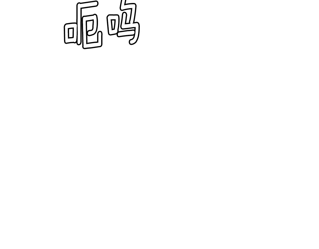 第136话 亚当157