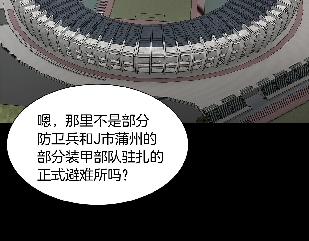 第117话 双雄行动141