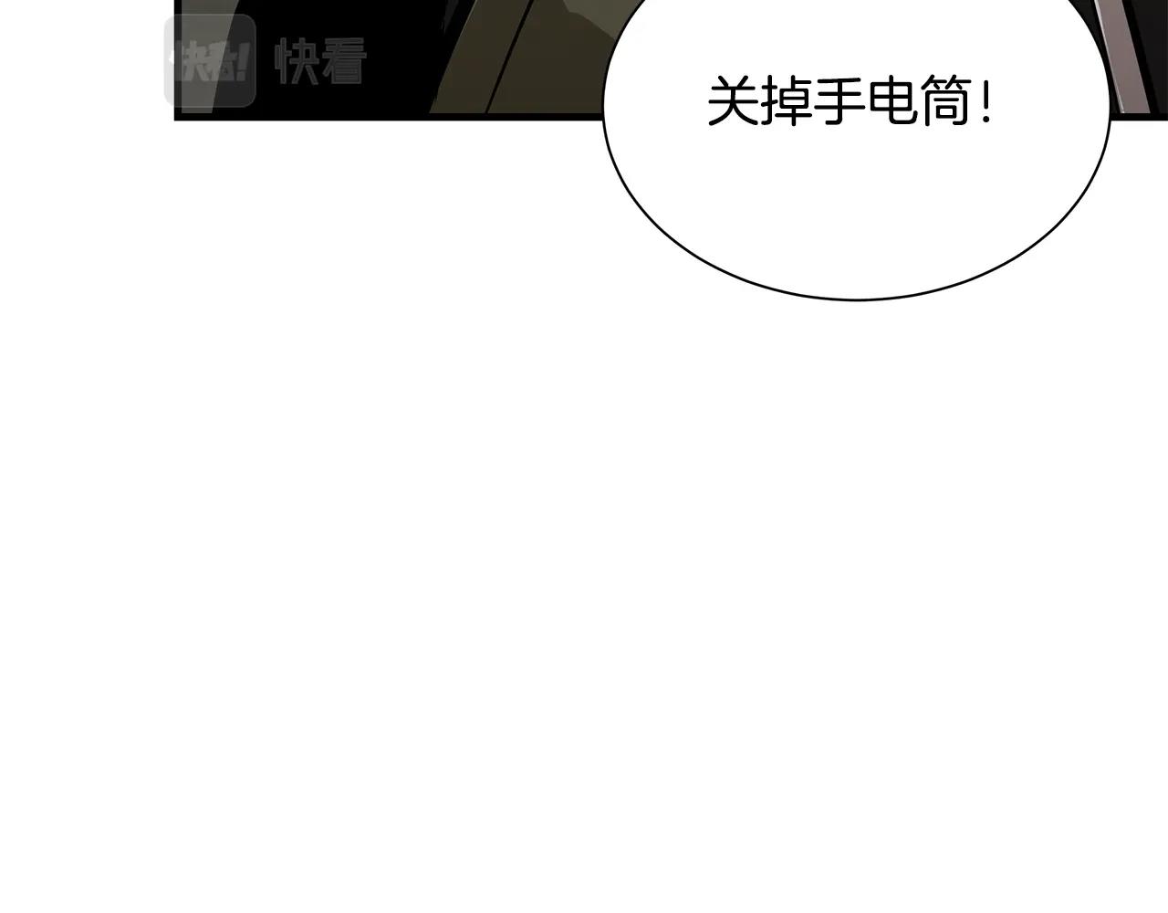 第123话 入侵行动8