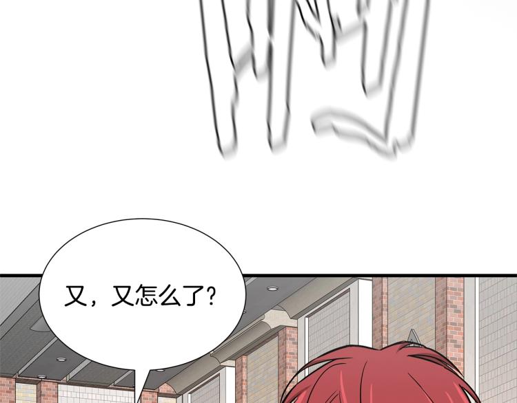 第68话 祈祷吧，人渣99