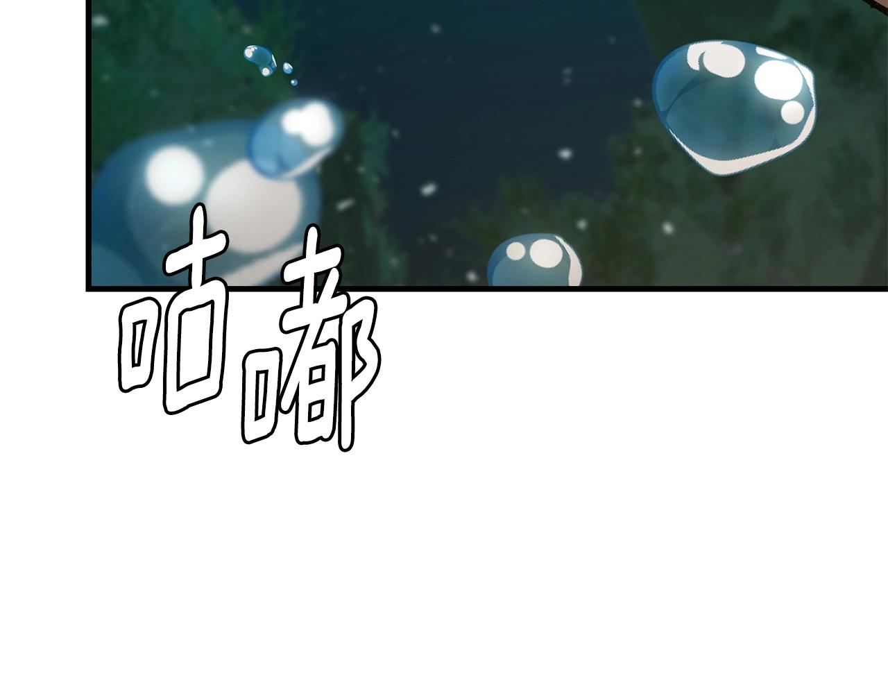 第94话 美色撩人11