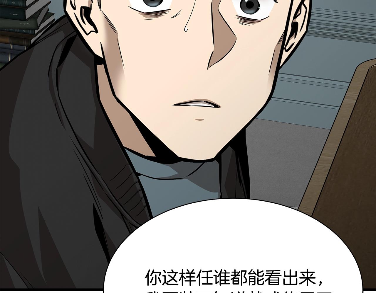 第140话 唯一的领导者127