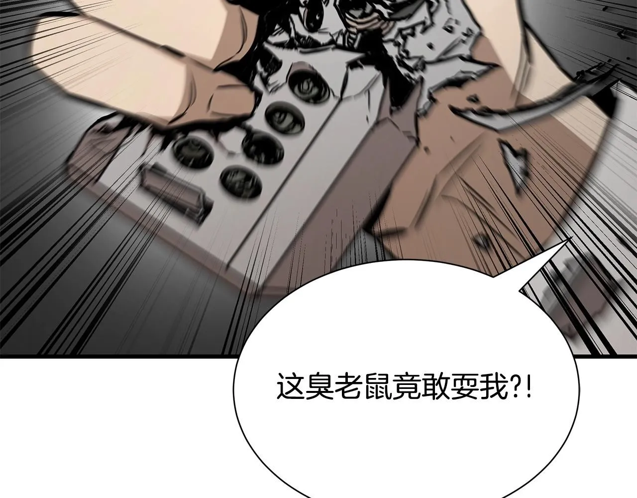 第166话 糟糕的世界29