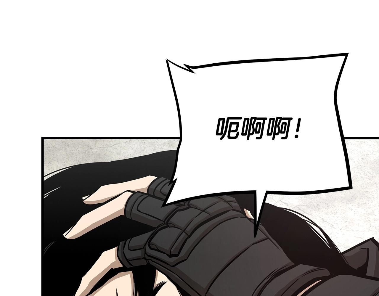 第102话 自寻死路40