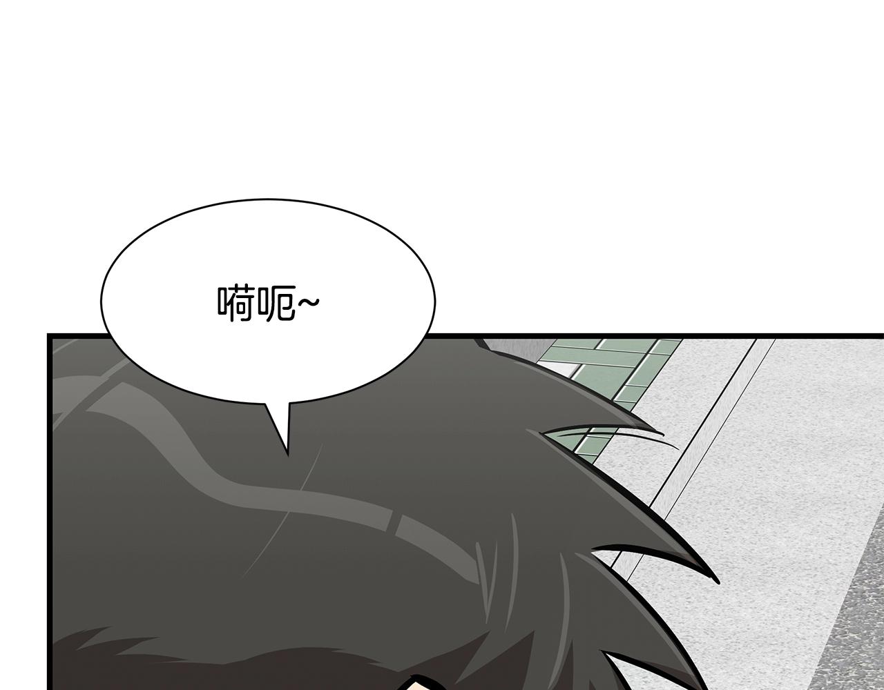 第79话 分裂144