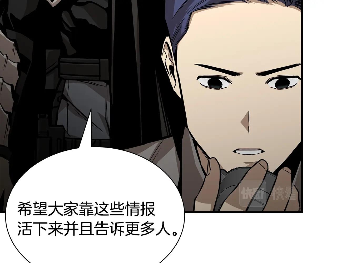 第142话 反击开始！120