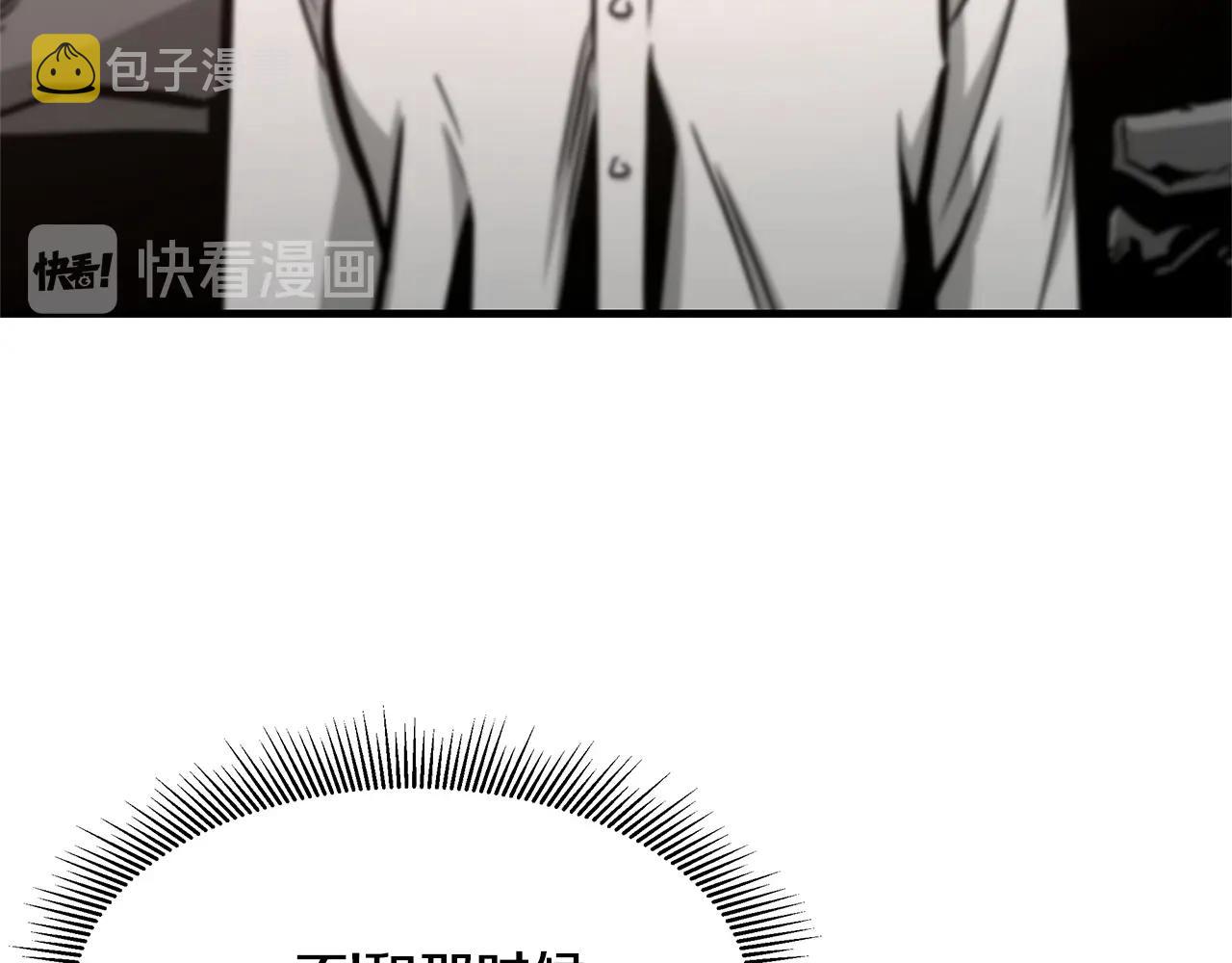 第47话 最糟糕的局面105
