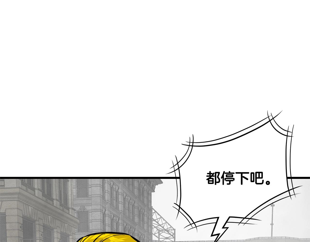 第148话 变种大军11