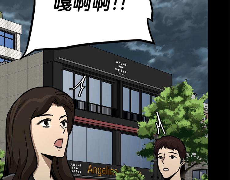 第66话 恶魔！120