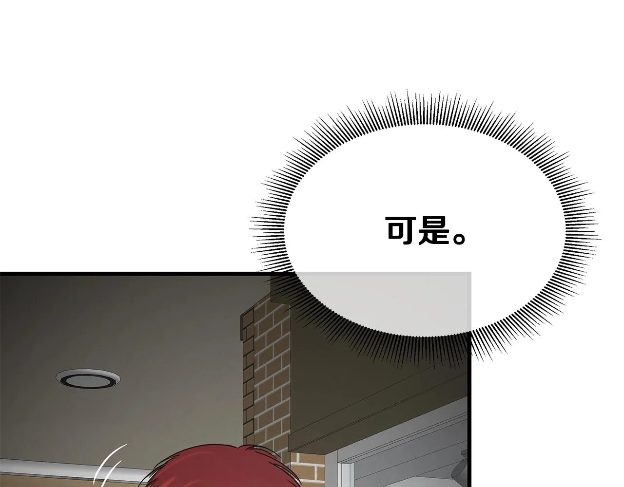 第164话 调皮15