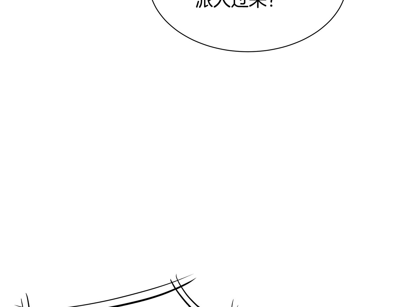 第77话 通话中81