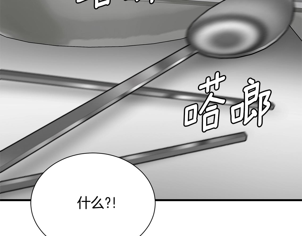 第148话 变种大军62