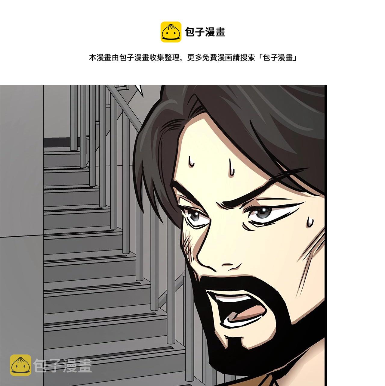 第37话 惊变！98
