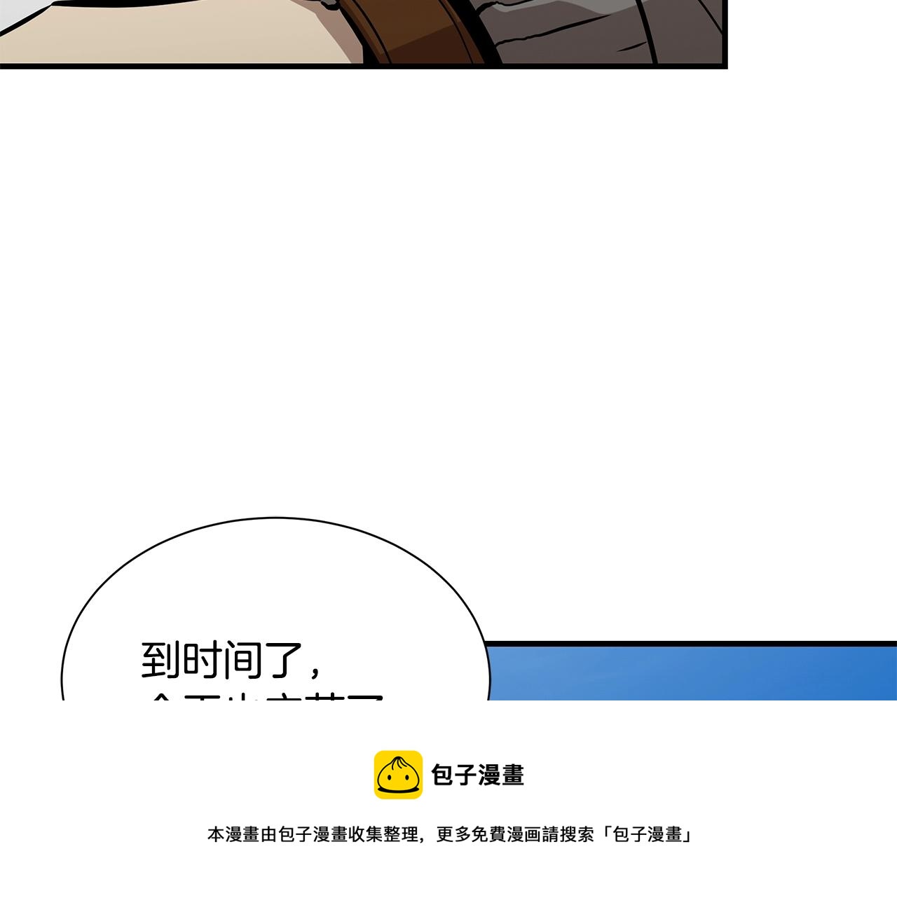 第140话 唯一的领导者98