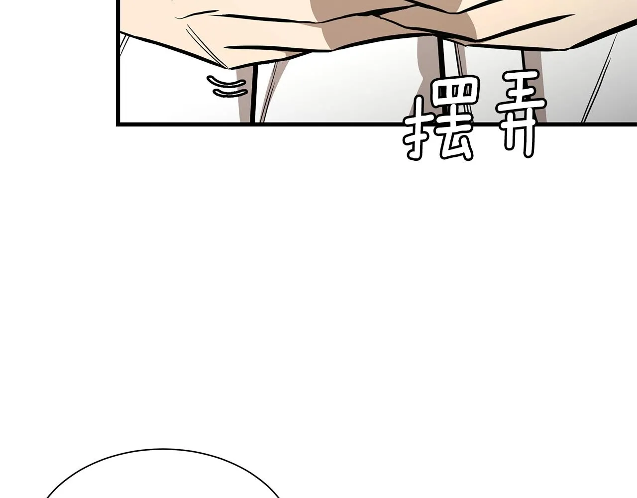 第154话 漂亮姐姐谁不爱109