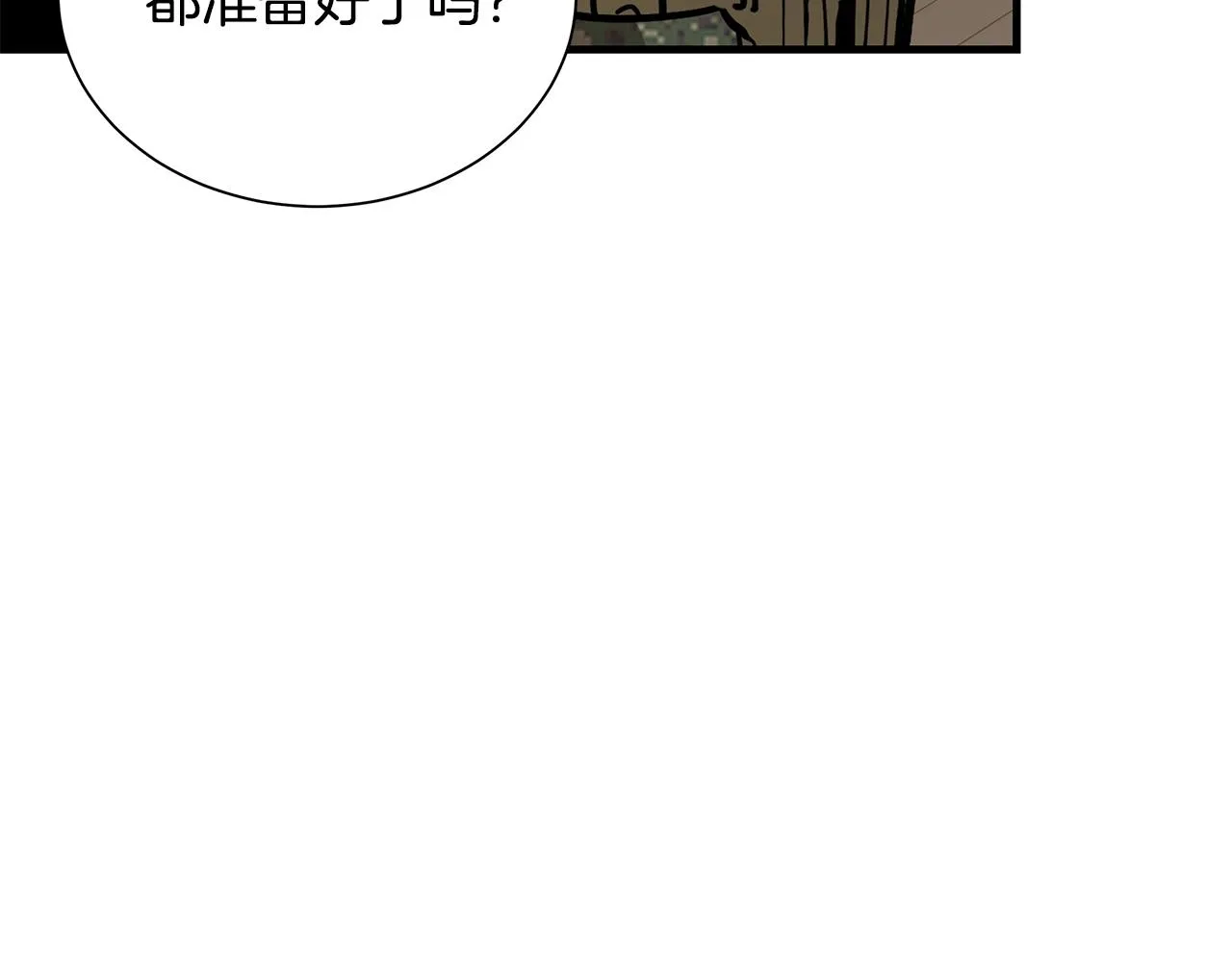 第159话 超级零元购29
