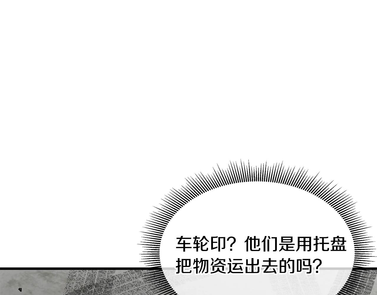 第94话 美色撩人198