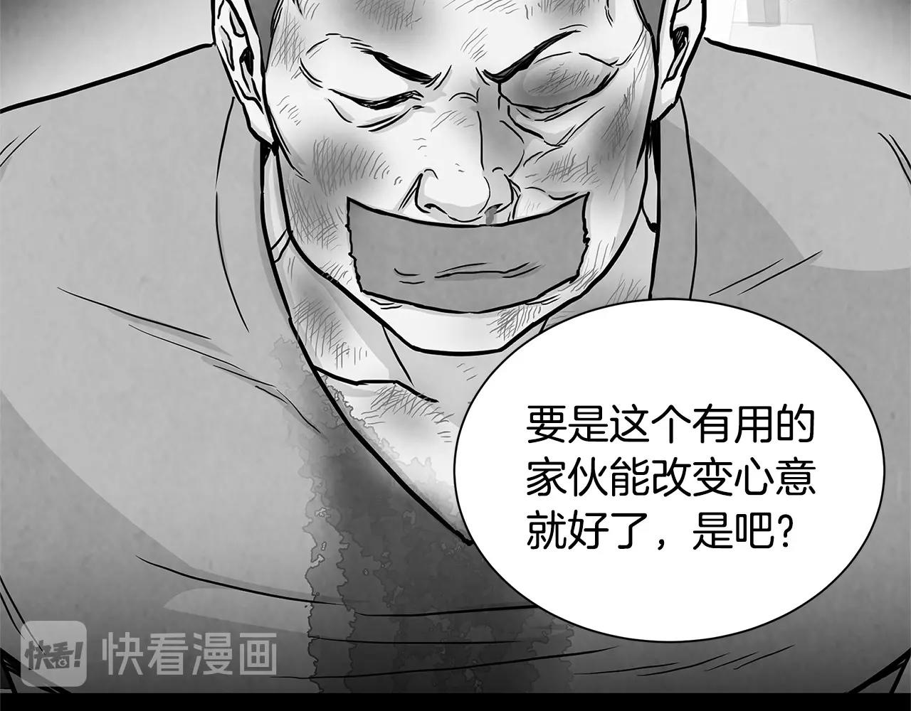 第24话 巨大混乱11