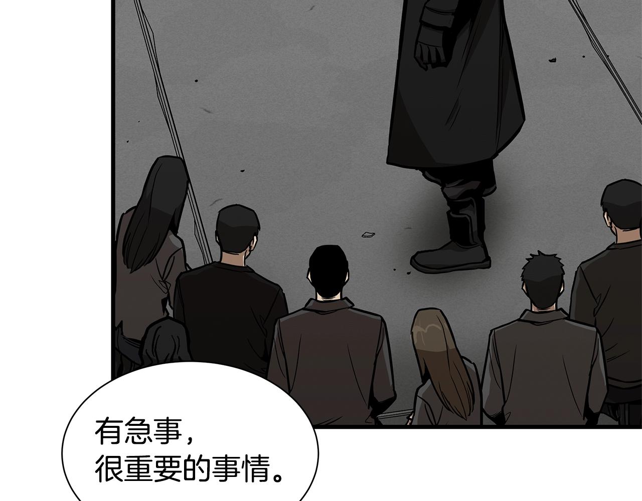 第84话 代恶人212