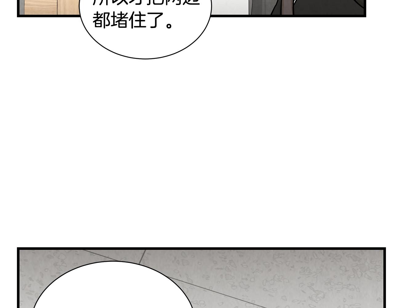第8话 危险的幸存者们75