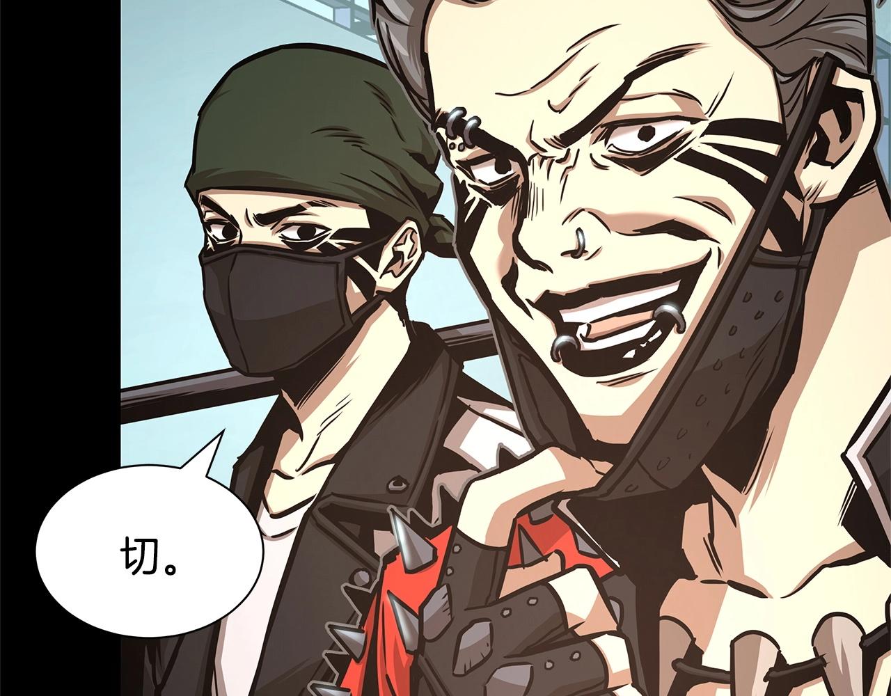 第45话 沦为战利品？108
