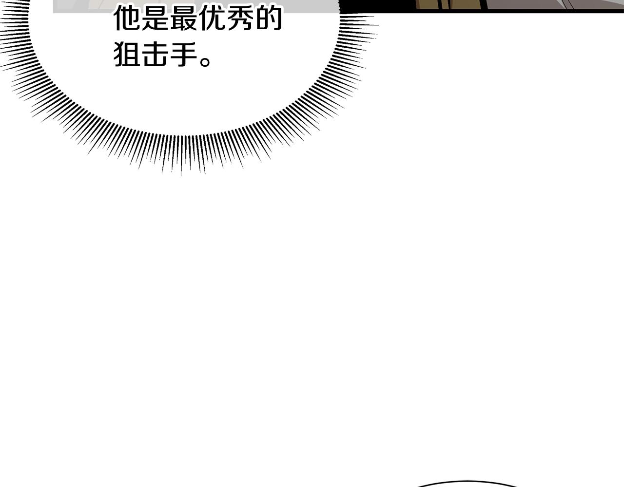 第132话 为种族而战82