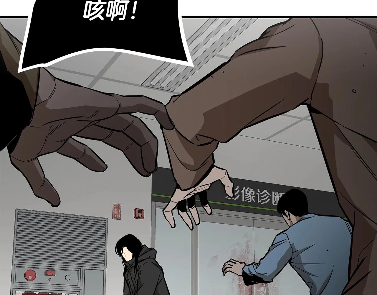 第155话 手起刀落72
