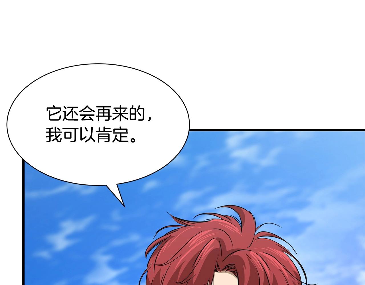 第111话 混乱之夜141