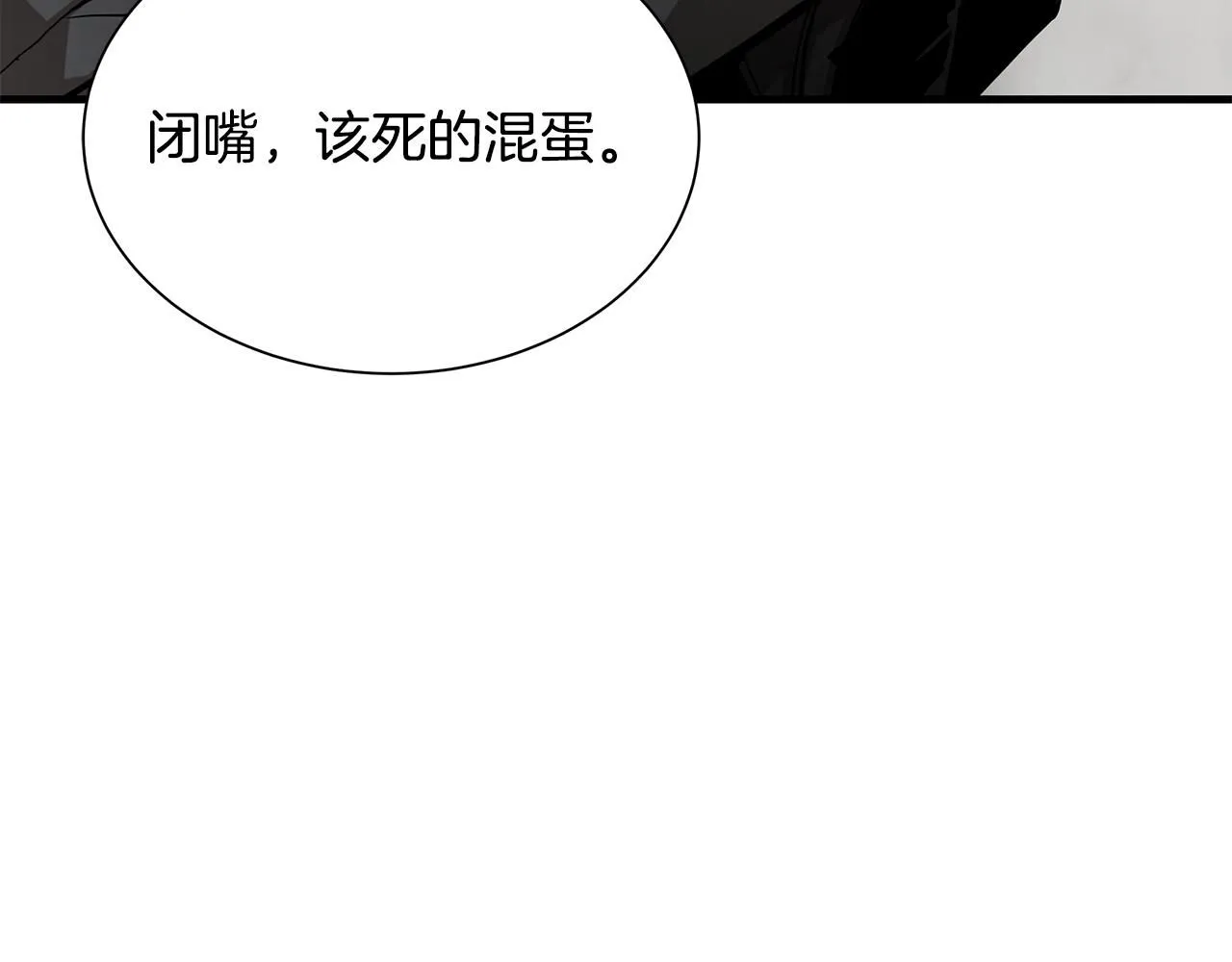 第165话 有魅力的家伙96