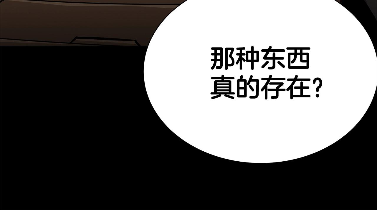第148话 变种大军66