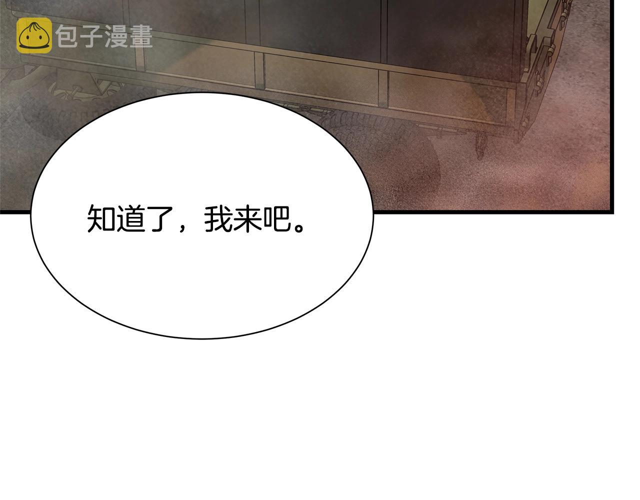 第59话 焦灼的对决136