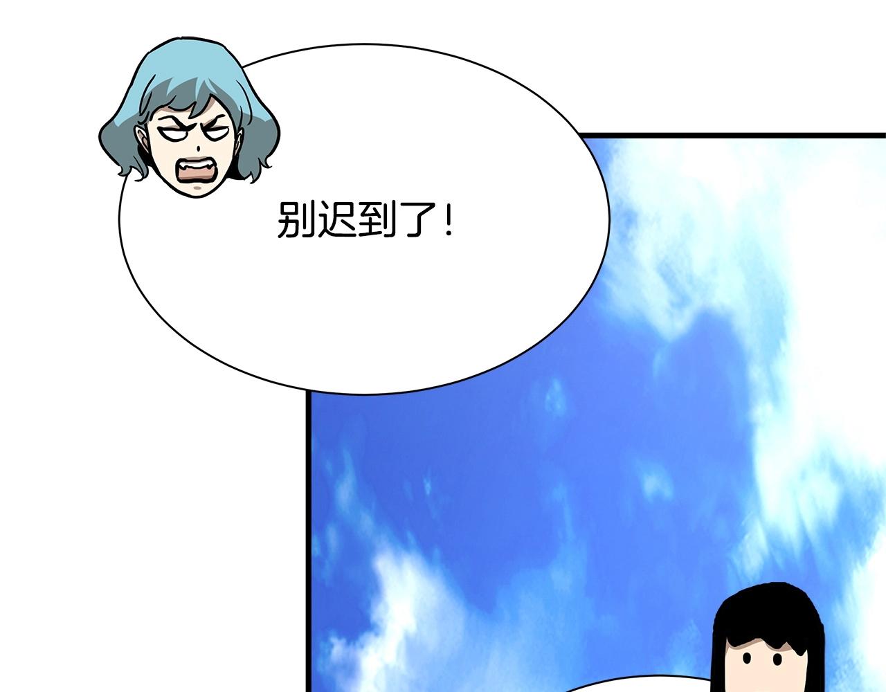 第63话 归来！178