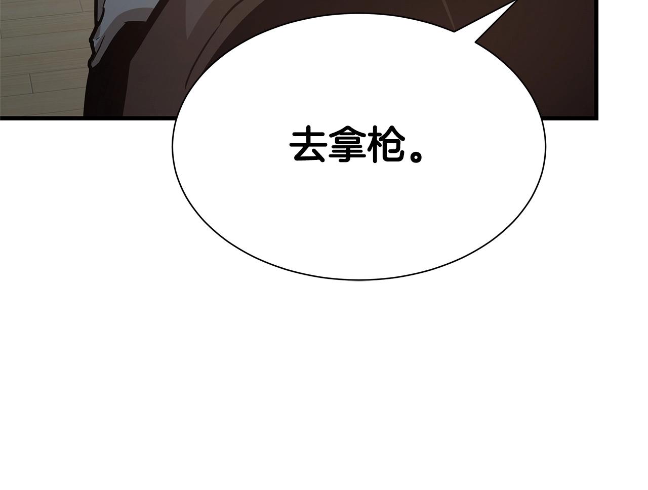 第42话 万众一心77