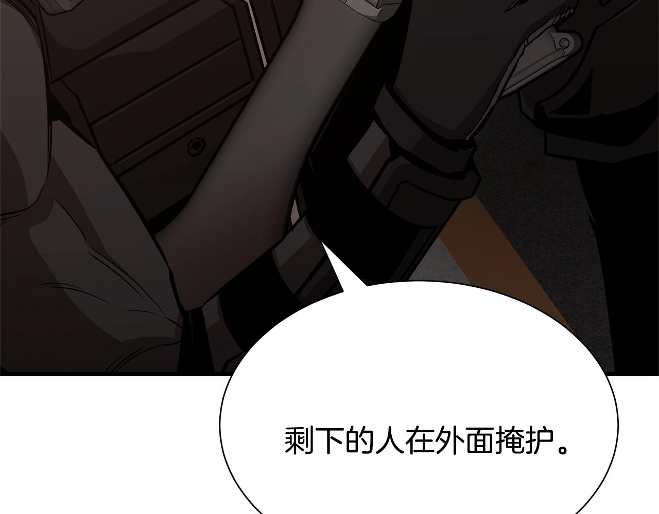 第75话 重火器44