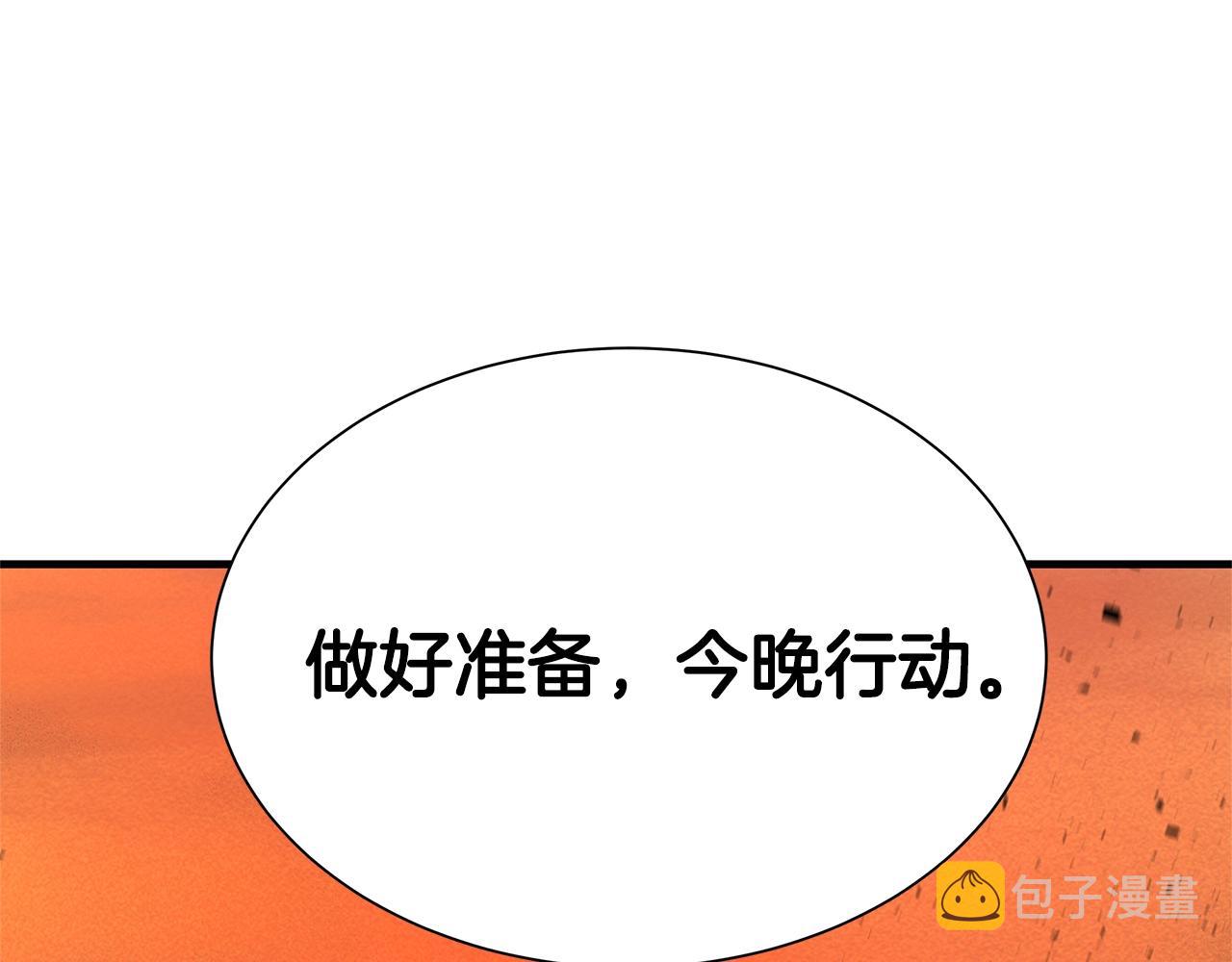 第86话 比恶是吧！182