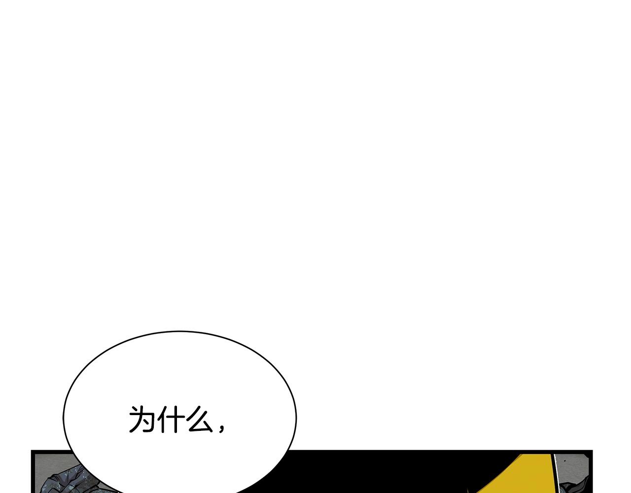 第104话 厌倦3