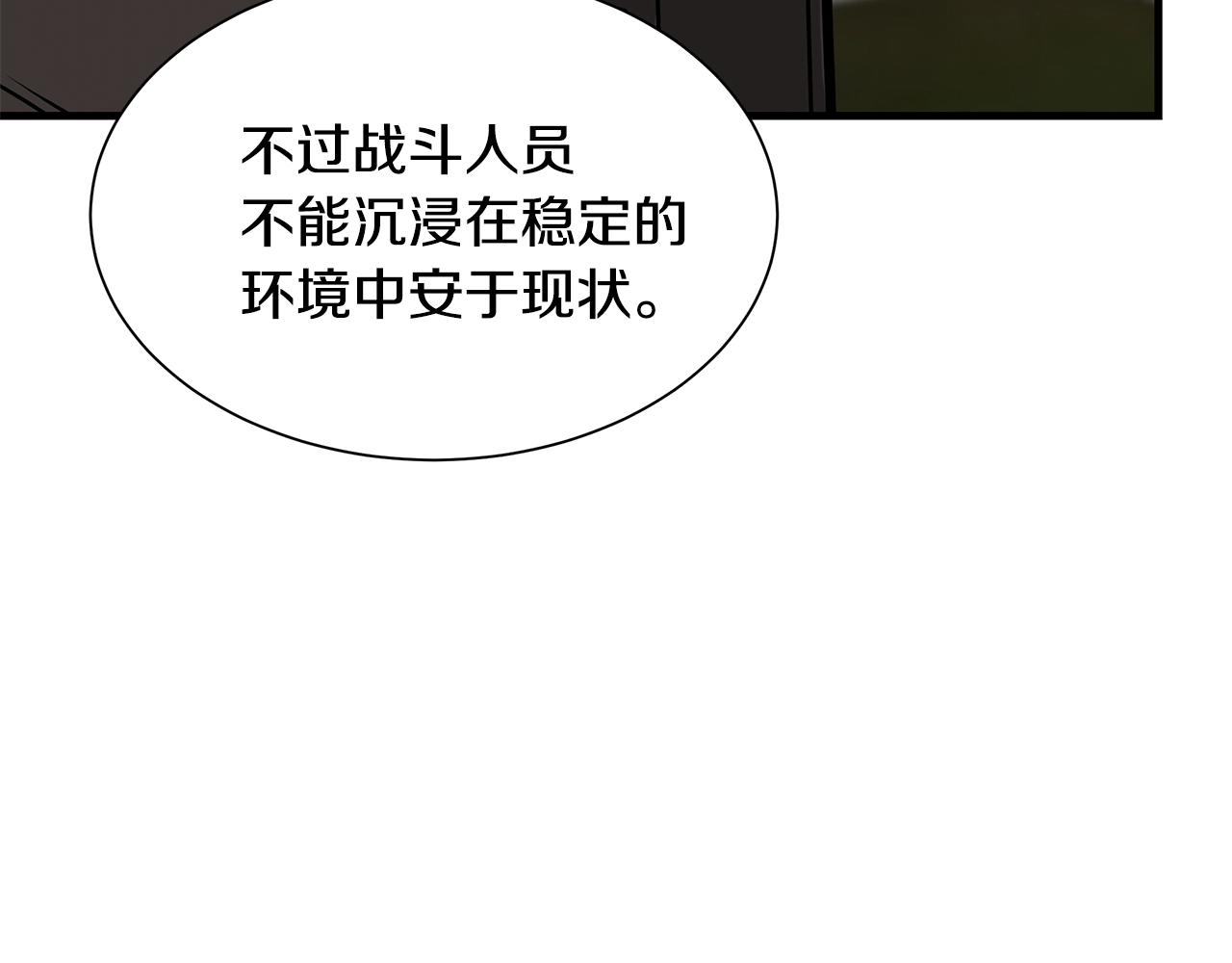 第93话 缴获物资130