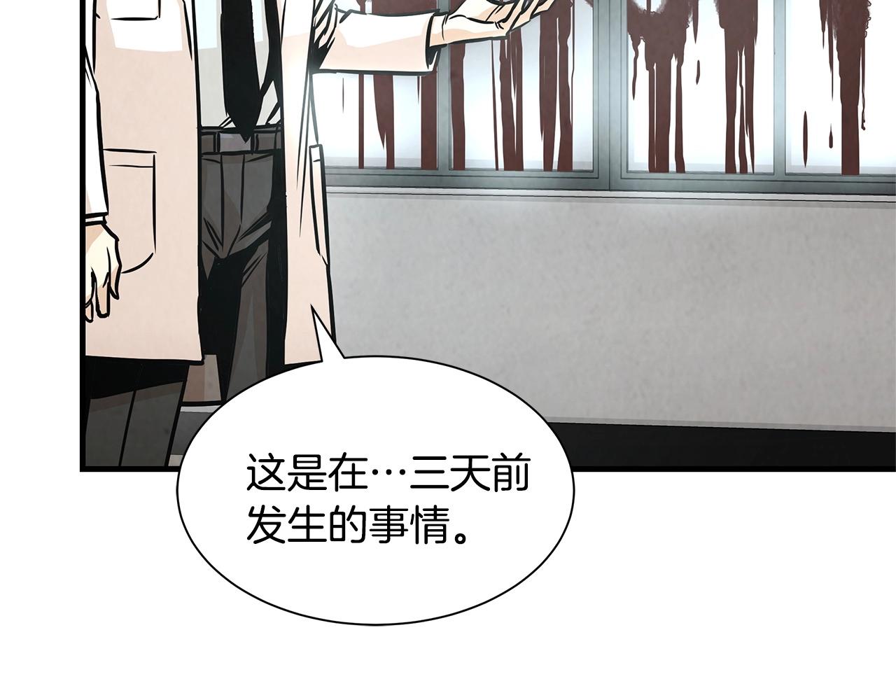 第35话 新的情报140