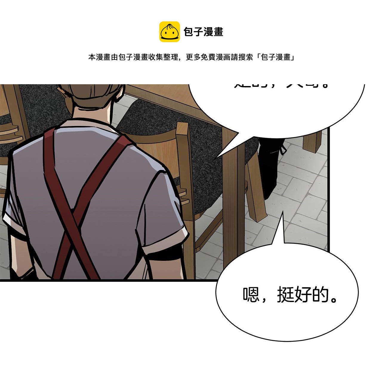 第94话 美色撩人116