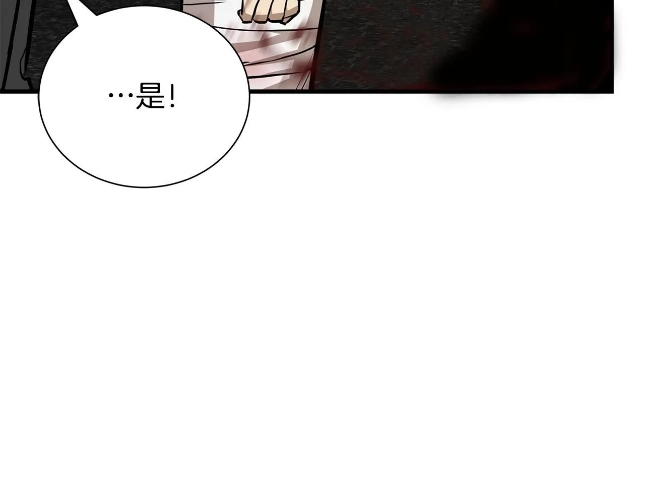 第167话 崩塌的王国65