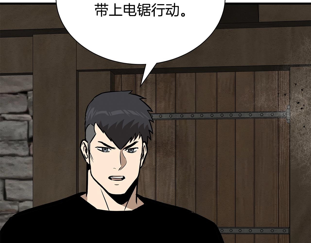 第143话 幸存者117