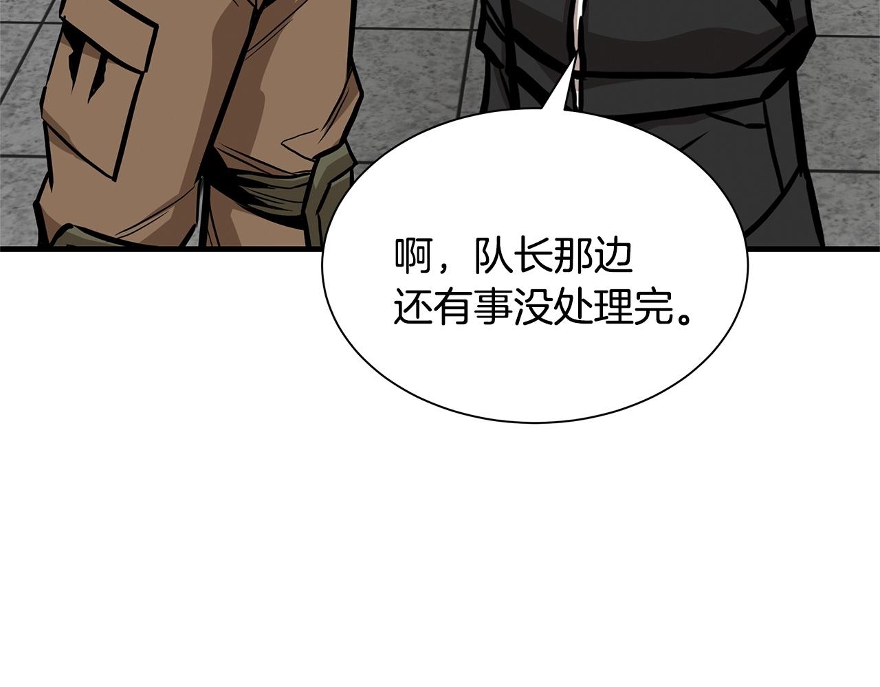 第128话 暴躁的老年人64