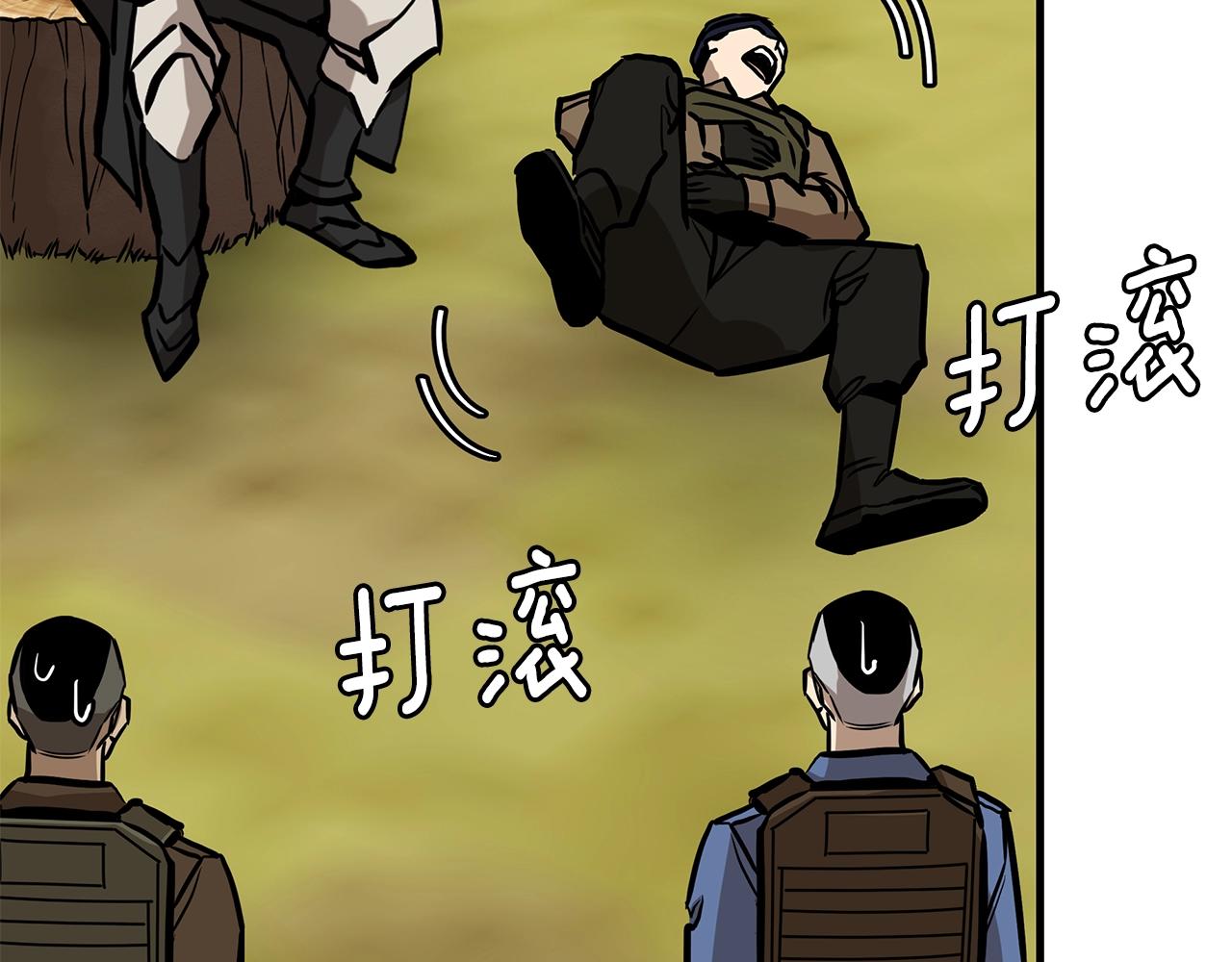 第143话 幸存者99