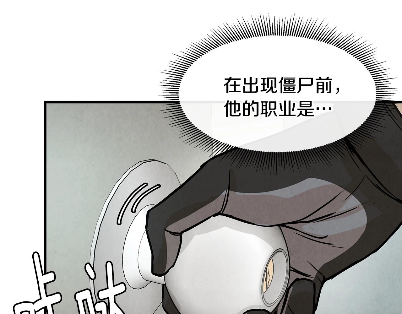 第33话 正轨96