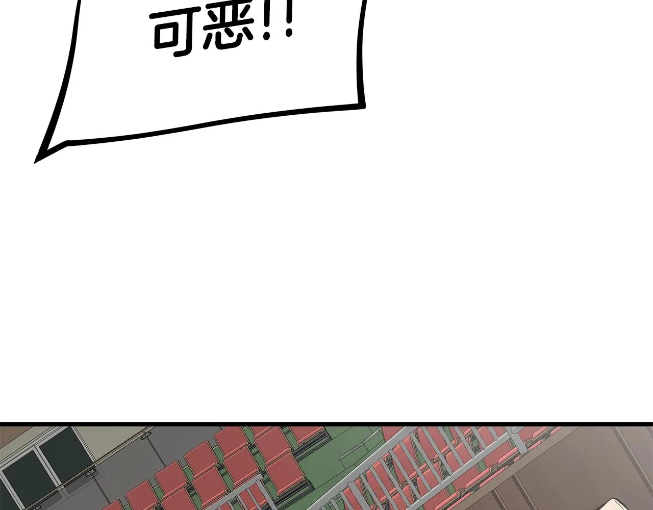 第158话 社死19