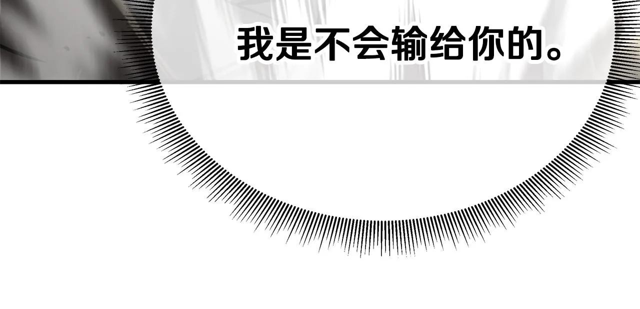 第164话 调皮45